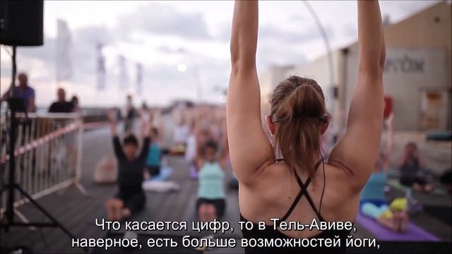 Йога в Иерусалиме смотреть онлайн