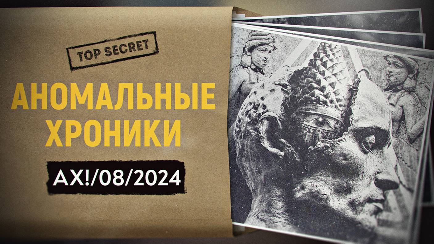 Тайна Чёрных мадонн и большая шишка Ватикана. Сергей Качковский смотреть онлайн