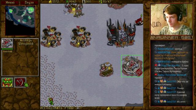 WarCraft 2 - Прохождение всей серии, #2 смотреть онлайн