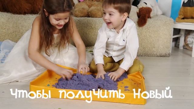Что ПОДАРИТЬ РЕБЁНКУ НА НОВЫЙ ГОД ? Космический песок. ПЕСОЧНИЦА У ВАС ДОМА смотреть онлайн