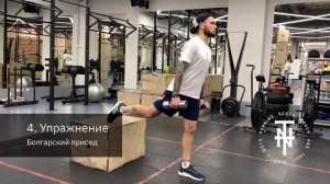 Силовые упражнения для бегунов ?♂️ ОФП для бега ?️♀️ | Школа бега Track and Trail