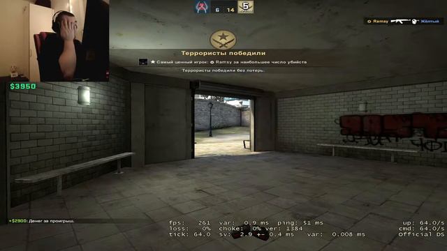 🔴СУБОТНИЙ ОТДЫХ С КС.ГО🐊