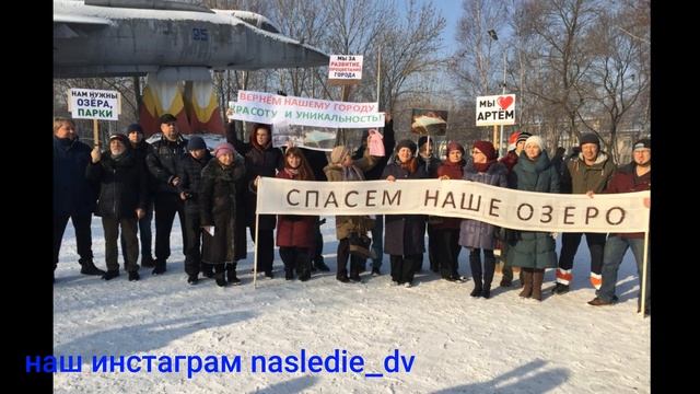 Спасём лесное озеро смотреть онлайн