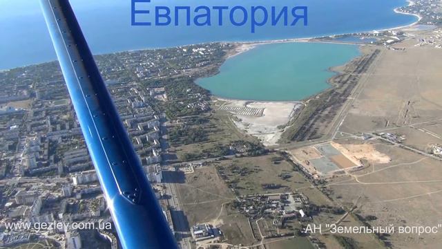 Недвижимость Евпатории аэро видео Крым возле моря смотреть онлайн