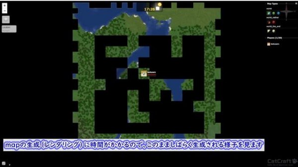 spigot MC1.18.2 Dynmap + MySQL導入