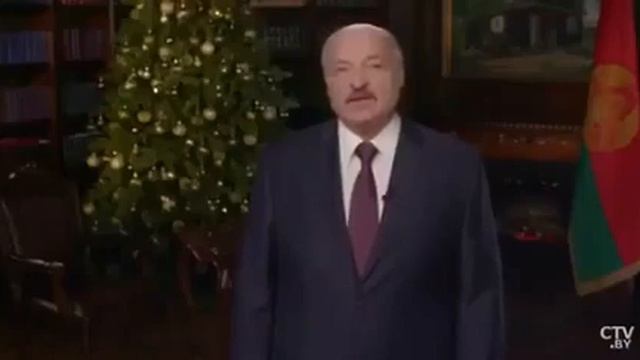 Новое Новогоднее обращение А.Г. Лукашенко 2020 смотреть онлайн