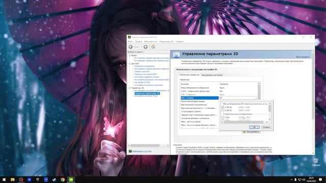 УЛУЧШАЕМ КАЧЕСТВО ГРАФИКИ В ИГРАХ НА ЛЮБОМ МОНИТОРЕ 2023 - DSR СТЕПЕНЬ NVIDIA смотреть онлайн