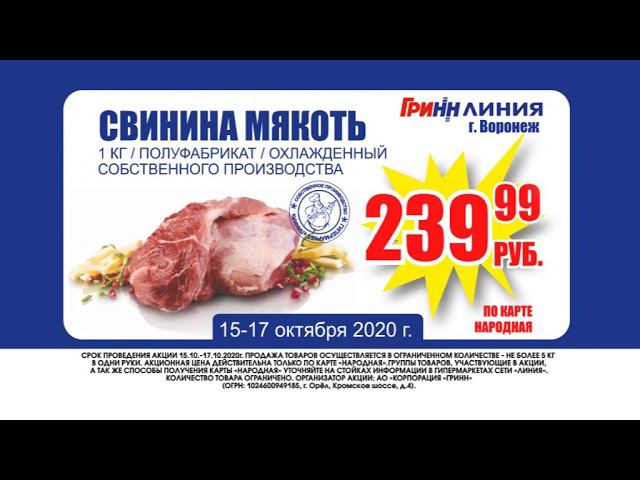 рекламный ролик товаров смотреть онлайн