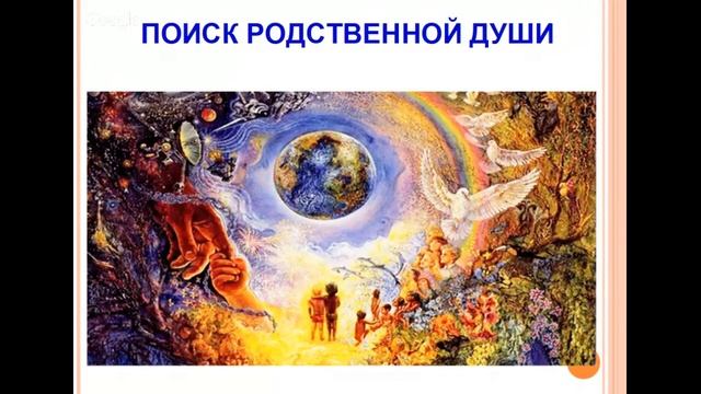 Весенняя летучка регрессологов. Виктория Верес смотреть онлайн