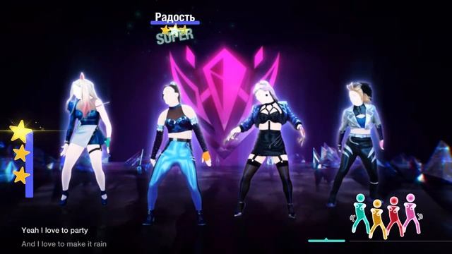 Just Dance 2021 - DRUM GO DUM by K/DA ft. Aluna, Wolftyla, and Bekuh BOOM смотреть онлайн