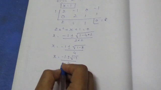 TN CLASS 12 MATHS THEORY OF EQUATIONS EX 3.5 SUM 2 смотреть онлайн