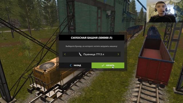 Farming Simulator 2017-2-Катаємось на поїзді смотреть онлайн