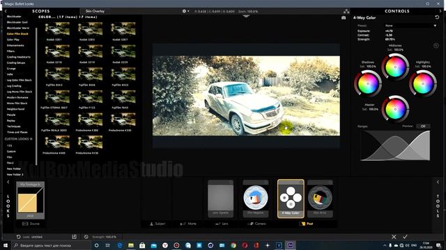 Как создать свой пресет в Magic Bullet Looks смотреть онлайн