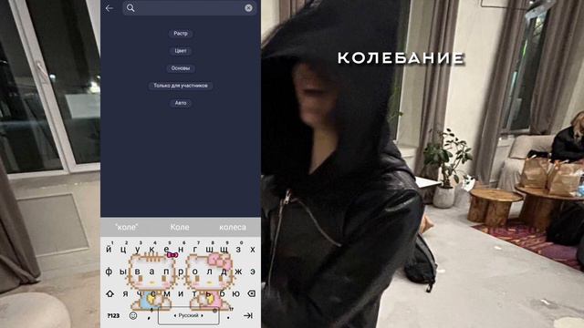 ТУТОРИАЛ НА ПЛАВНУЮ ТРЯСКУ В ALIGHT MOTION смотреть онлайн