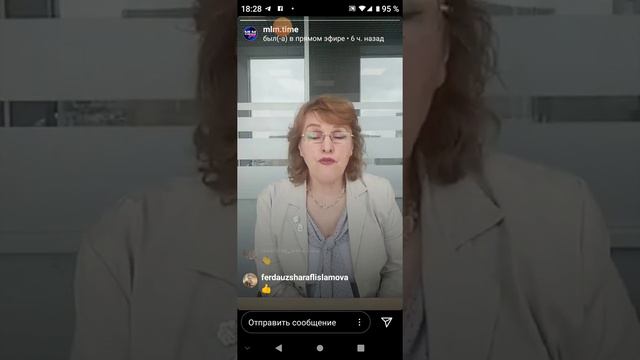 Часть 1 Как выбирать компанию Пшенникова И. смотреть онлайн