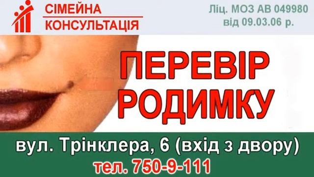 Проверь родинку. смотреть онлайн