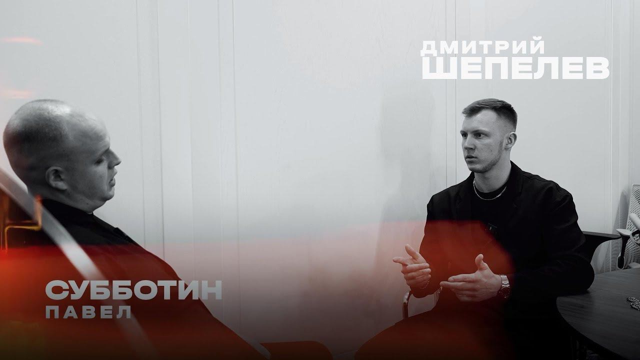 Корпоративное промо - Дмитрий Шепелев & Павел Субботин смотреть онлайн
