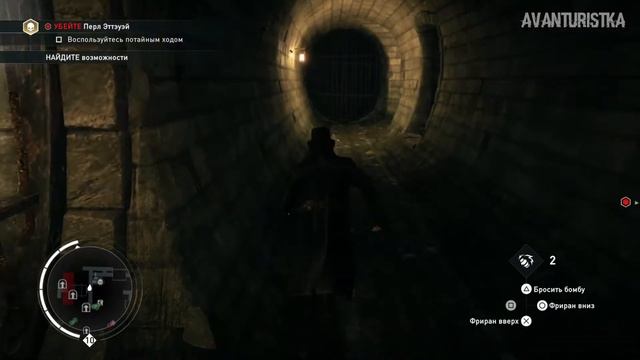 Прохождение AC Syndicate | Глава 5. Потайной ход. Конец пути. Часть 16. (PS4) смотреть онлайн