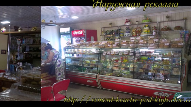 Торгово-остановочные комплексы Кривой Рог смотреть онлайн