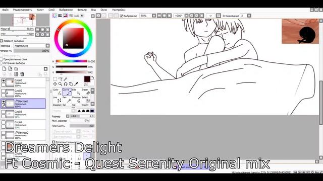 {Speedpaint}: Заказ Адели(8.04.2018): Шип Photoshop x SAI (cпасибо за 200 подписчиков!) смотреть онлайн