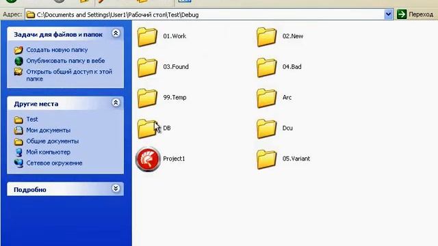 MS Access 2010 Runtime setup смотреть онлайн