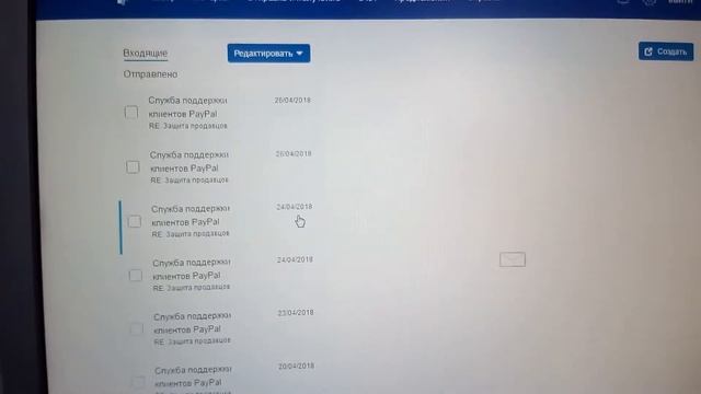 Что делать продавцу eBay, когда покупатель заявляет, что не получил товар? смотреть онлайн