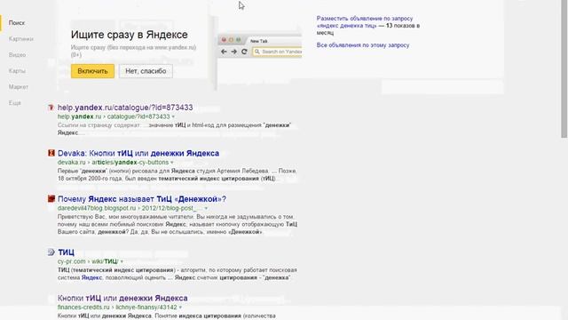04 работа в word press смотреть онлайн