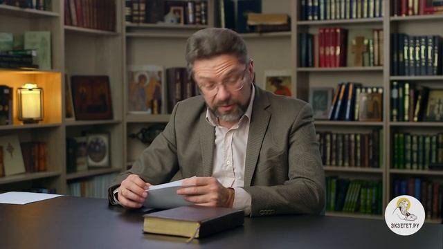 Ждёт ли верующих суд??? БИБЛИЯ ОТВЕЧАЕТ. Профессор Андрей Сергеевич Десницкий.