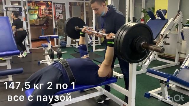 Моя подготовка к нормативу на МС по жиму лёжа возраст 50+. смотреть онлайн