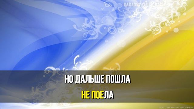 Сердючка Верка = Пирожок (Karaoke) смотреть онлайн