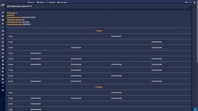 Как дешего и быстро найти квартиру в Мта Провинции? / MTA PROVINCE DEMO смотреть онлайн