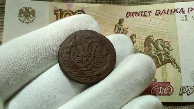 2 копейки 1758 без номинала