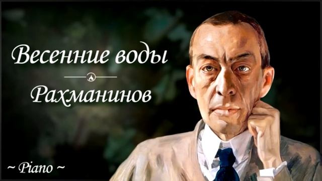 Межпредметный видеоурок "Весна в искусстве" смотреть онлайн