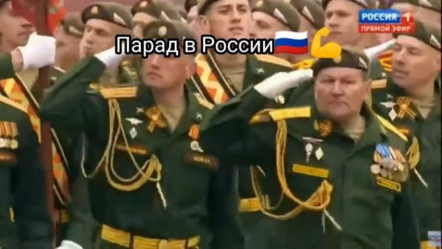 сравнение парада США и России смотреть онлайн