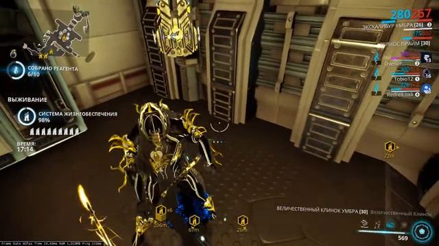 Warframe. Звук поднятия маны. Аристарх Венес смотреть онлайн