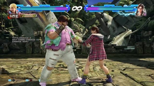 How to Beat Julia's Lows - Tekken 7 смотреть онлайн