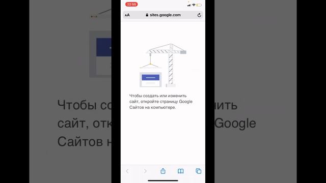 Как Сделать Сайт На ТЕЛЕФОНЕ смотреть онлайн