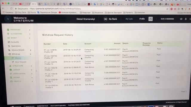 Как добывать монеты на своем компьютере смотреть онлайн