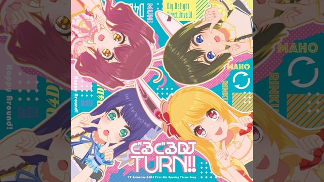 Happy Around Give Me Awesome From D4DJ First Mix - Extended смотреть онлайн