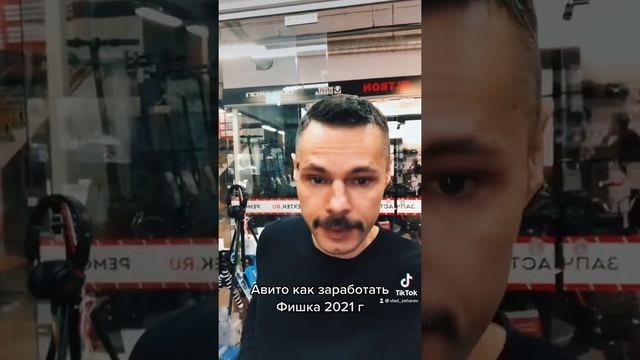 Авито как увеличить продажи . Бизнес изнутри смотреть онлайн