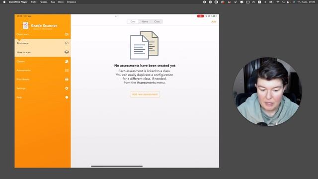 Приложения для учителя на iPad | Часть 1 смотреть онлайн