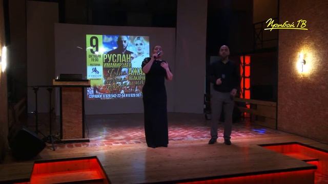 Руслан Имаммирзаев и Патимат Расулова - Счастье подарю смотреть онлайн