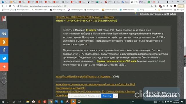 В мадридском зоопарке панда родила близнецов! О чем нам напоминают? Великий американский блэкаут смотреть онлайн