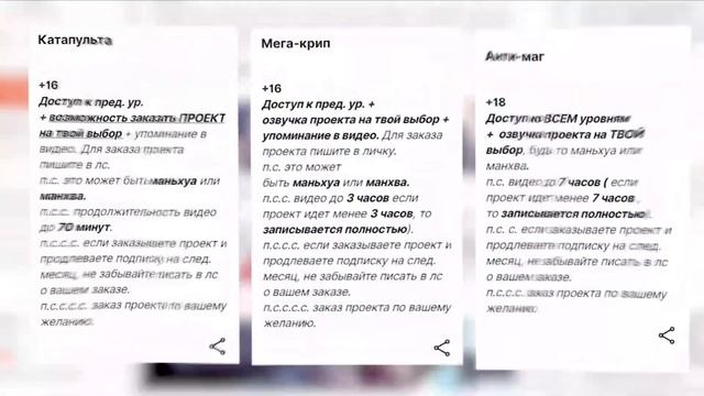 Становление Королем После Укуса Главы 1-10 | Озвучка манги смотреть онлайн