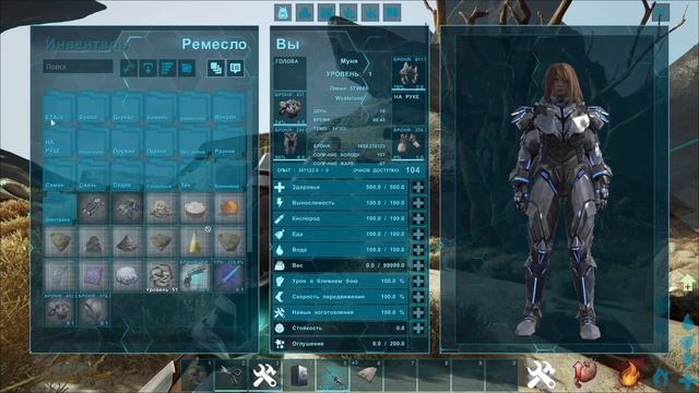 ARK: новая ТЕК-броня. Как получить скин за 1 минуту. смотреть онлайн
