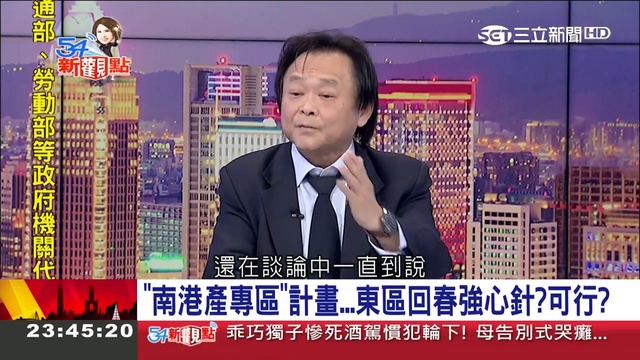 想到避車彎 高雄拚觀光 愛情摩天輪 怎麼看 王世堅自亂陣腳黑白答：做錯事被講一輩子｜陳斐娟 主持｜【_2 смотреть онлайн
