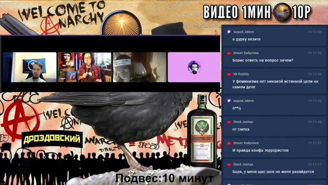 Реакция смотреть онлайн