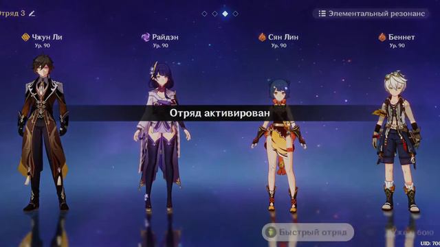 Genshin impact еженедельные боссы часть 2 смотреть онлайн