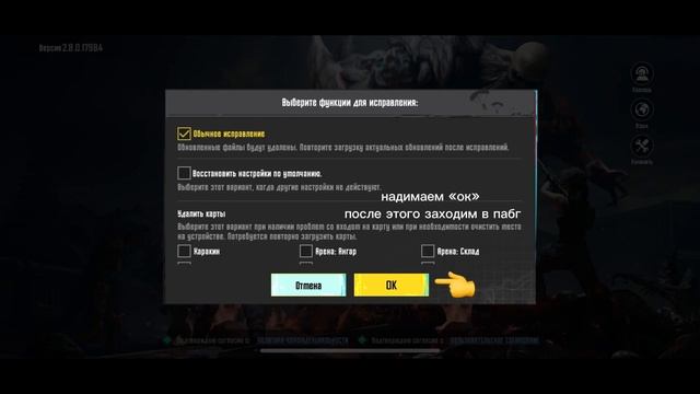ЛАГАЕТ АЙФОН 14 ПРО МАКС В ПАБГ??? 17.1 ios 90фпс НОВЫЙ СПОСОБ!!! смотреть онлайн