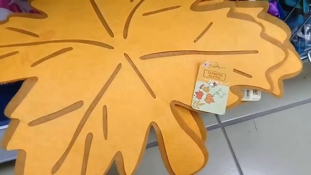 МАЙСКИЕ новинки в Фикс прайс.Обзор полочек МАЙ 2018,ОРСК. смотреть онлайн